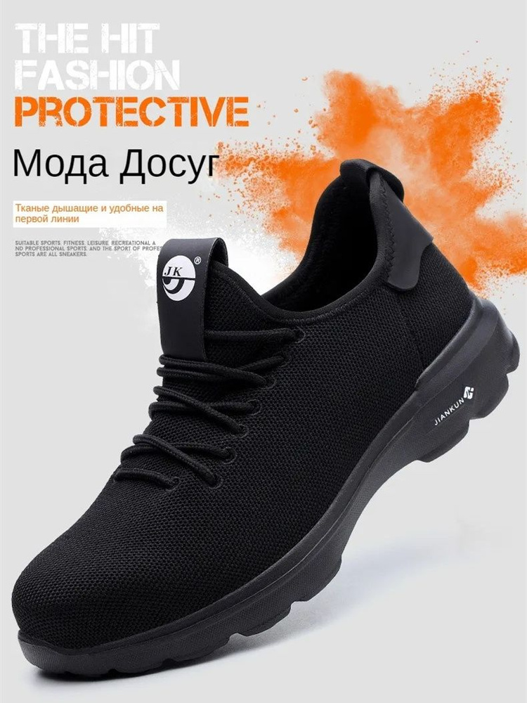 Кеды рабочие Гармония - купить с доставкой по выгодным ценам в интернет ...