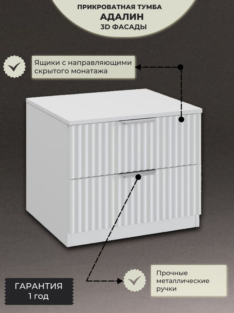 Владимирская мебельная фабрика Комод, 2 ящ., 54х45.1x44.7 см #1