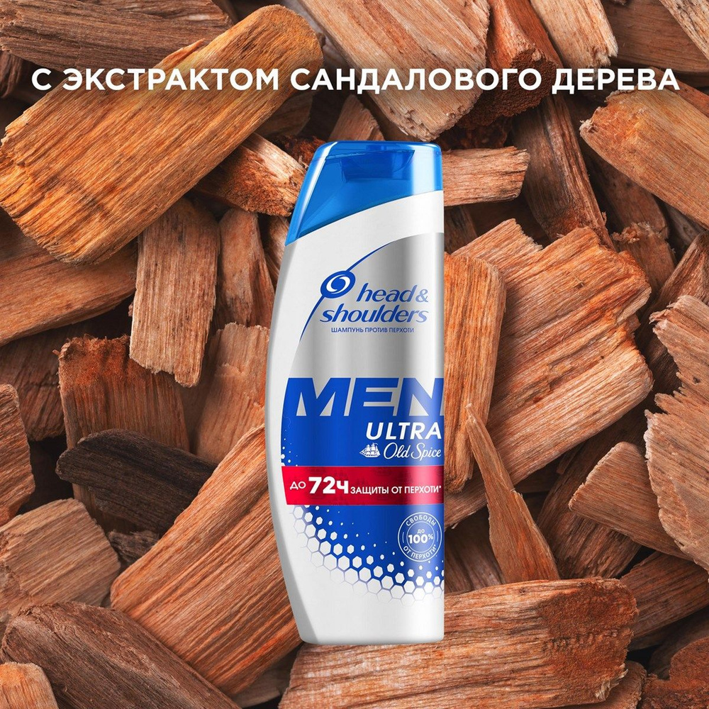 Шампунь Head & Shoulders Men Ultra Old Spice, 400мл #1