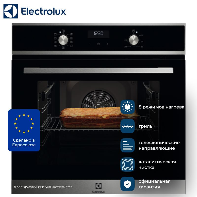 Electrolux  духовой шкаф EOF5C50BX, 59.4 см #1