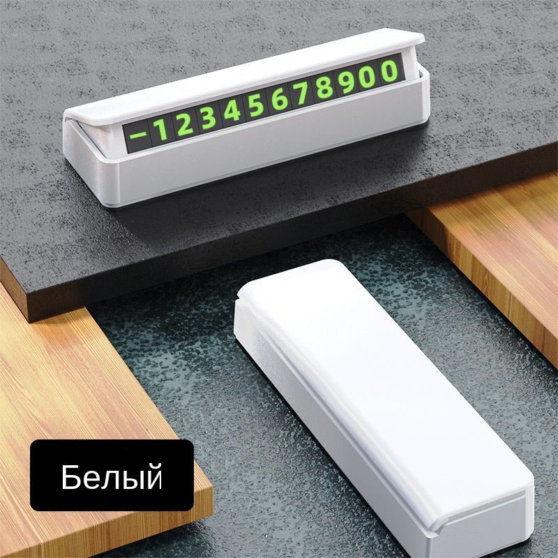 Временный парковочный талон - купить по выгодным ценам в интернет ...