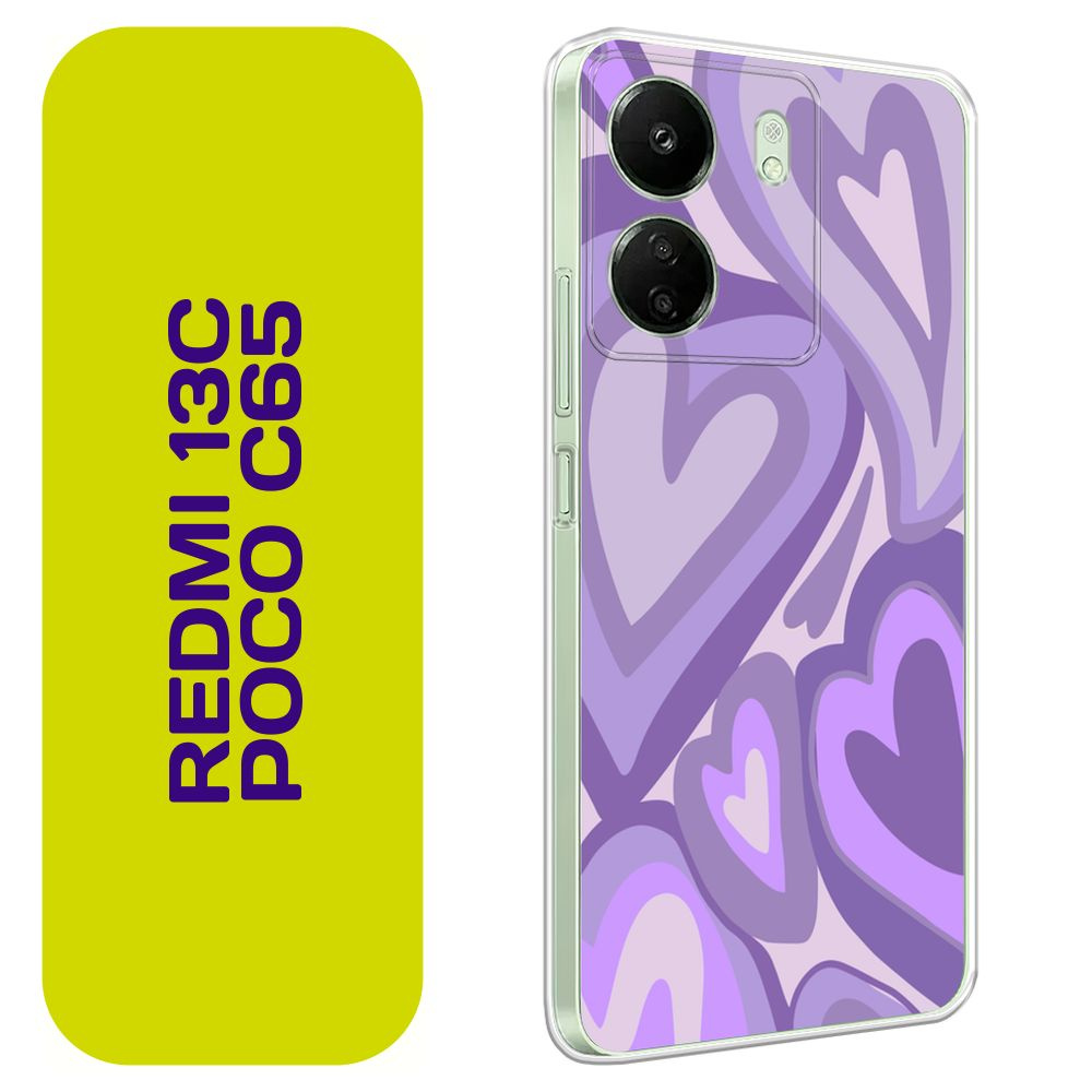 Чехол на Сяоми Редми 13C/Поко С65 / Xiaomi Redmi 13C/Poco C65 с принтом "Фиолетовые сердца"  #1
