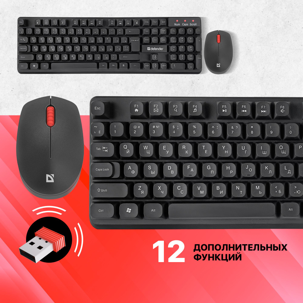 Комплект мышь и клавиатура беспроводная Milan C-992 RU,черный, полноразмерный  #1
