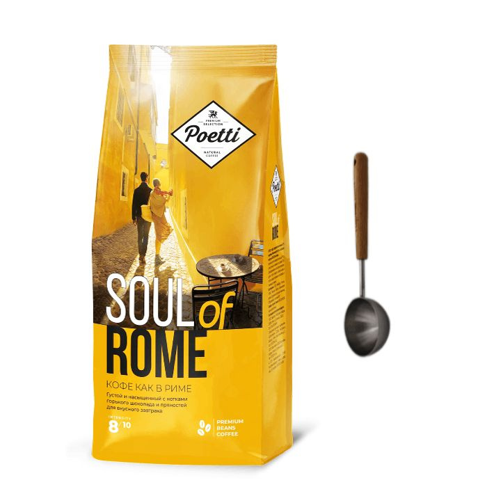 Кофе в зернах Poetti Soul of Rome 100% арабика 800г + ложка #1