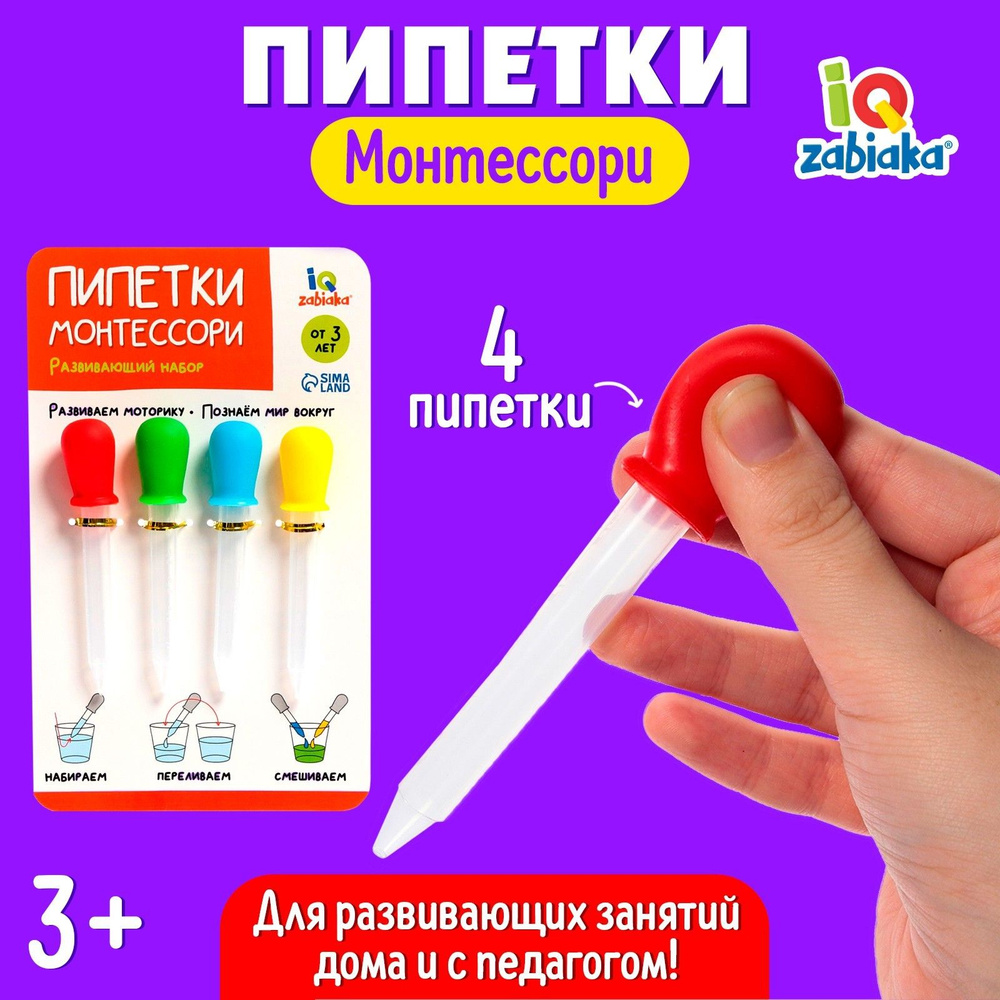 Секс-игрушки