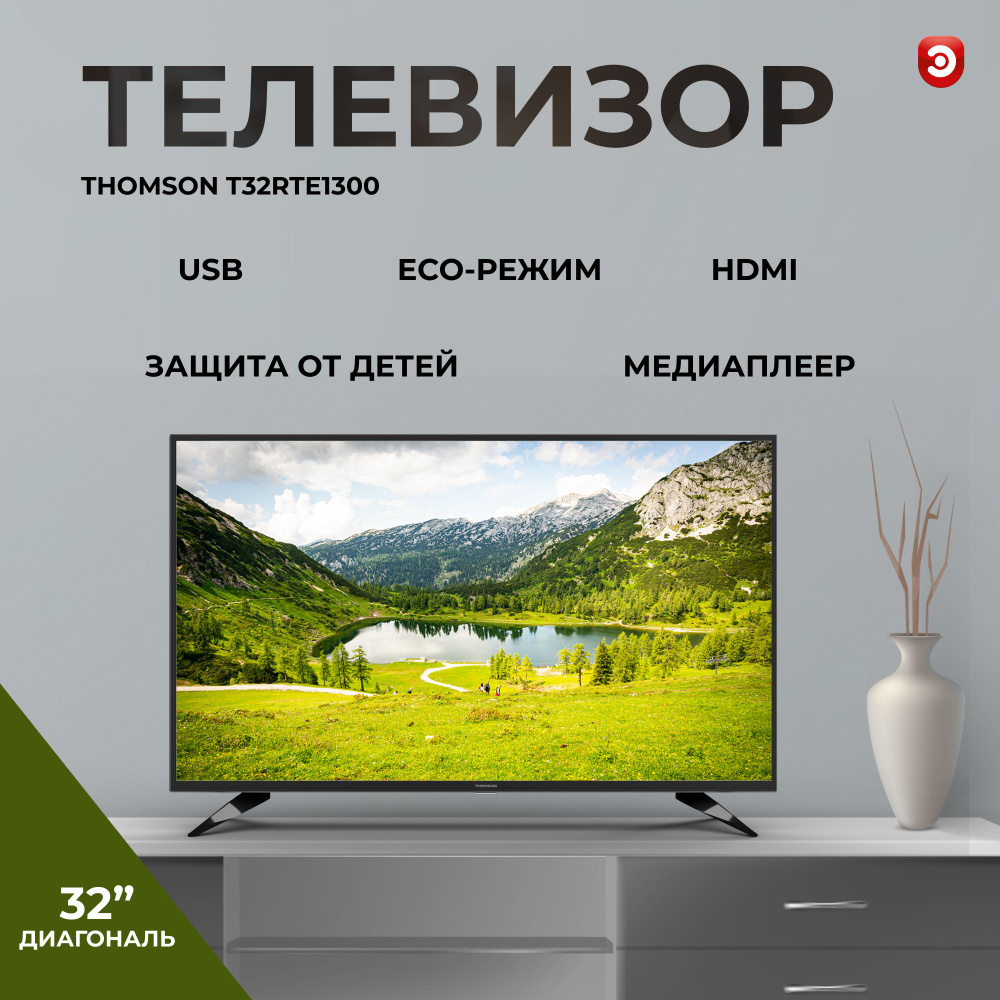 Купить телевизор Thomson T32RTE1300 32" - купить с доставкой по ...