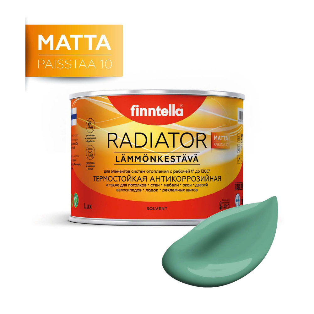 Краска RADIATOR Matta, JADE бирюзовый, 0,45л #1