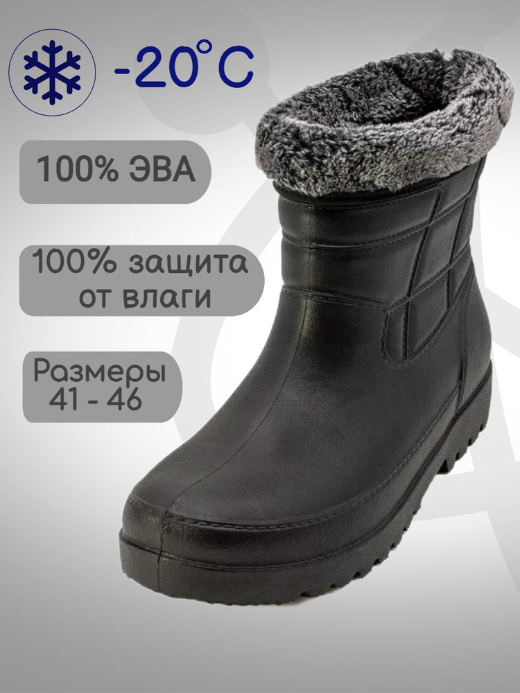 Сапоги резиновые Леопард - купить с доставкой по выгодным ценам в ...