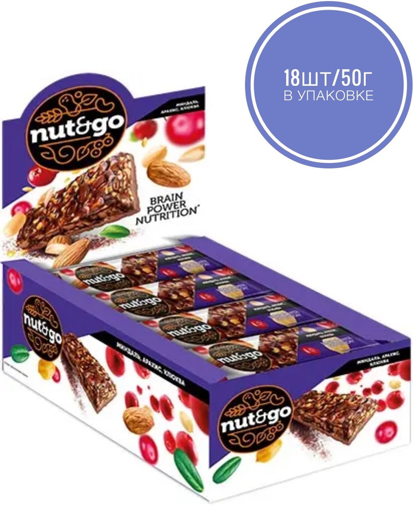 Батончик "Nut and Go" миндаль,арахис,клюква 50г/18шт. #1