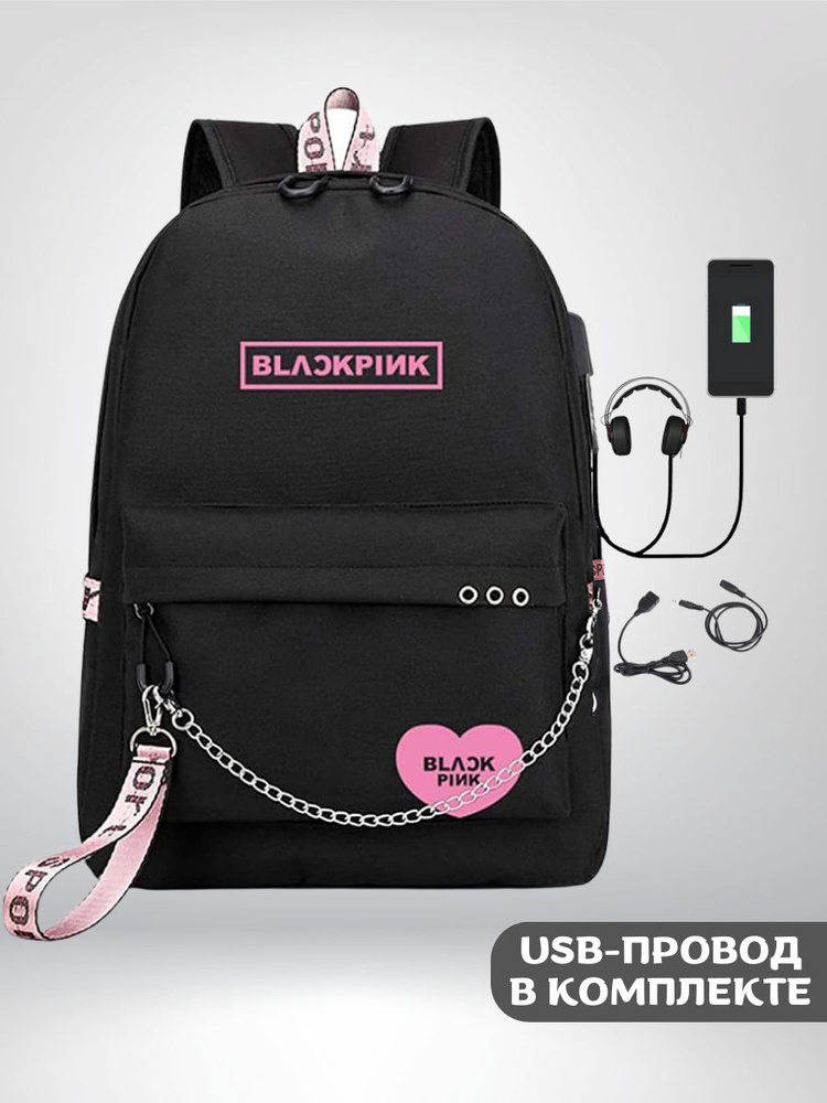 Рюкзак школьный для подростков Black Pink блэкпинк #1