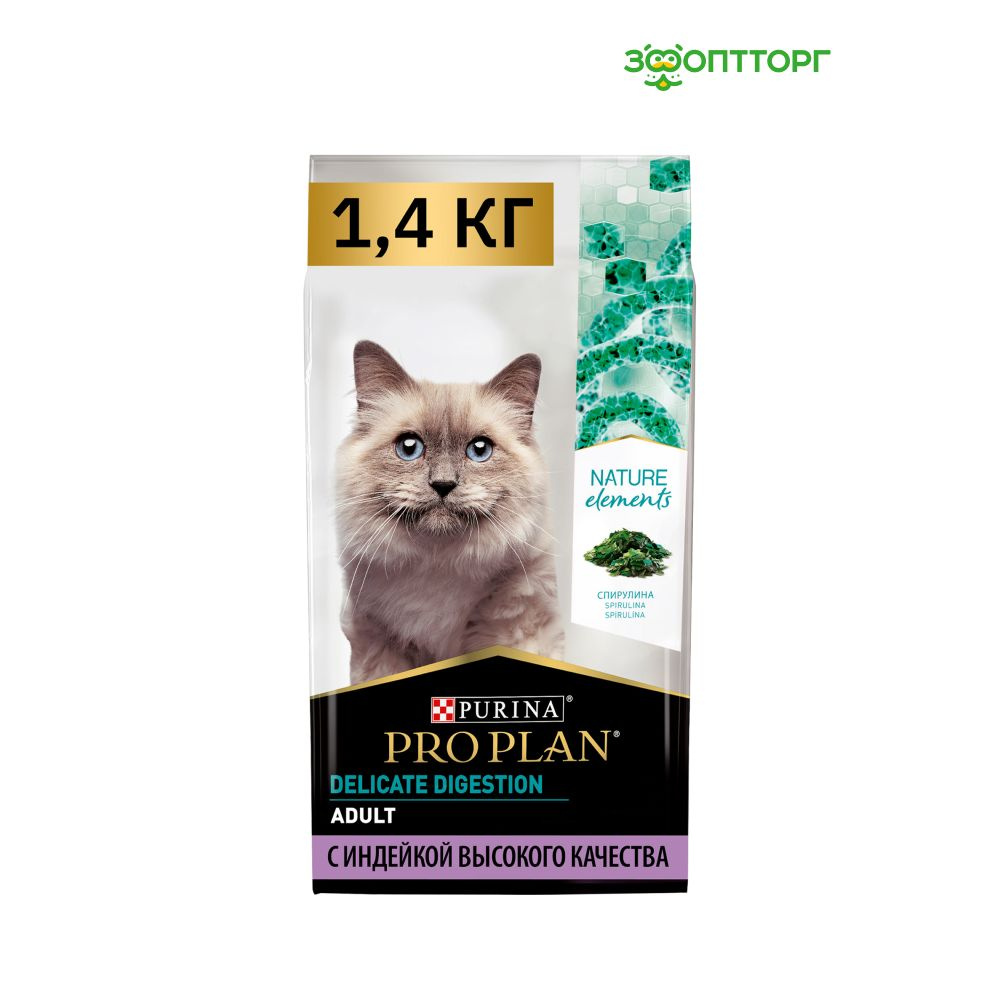 Сухой корм Pro Plan Nature Elements корм для взрослых кошек с чувствительным пищеварением, с индейкой, #1