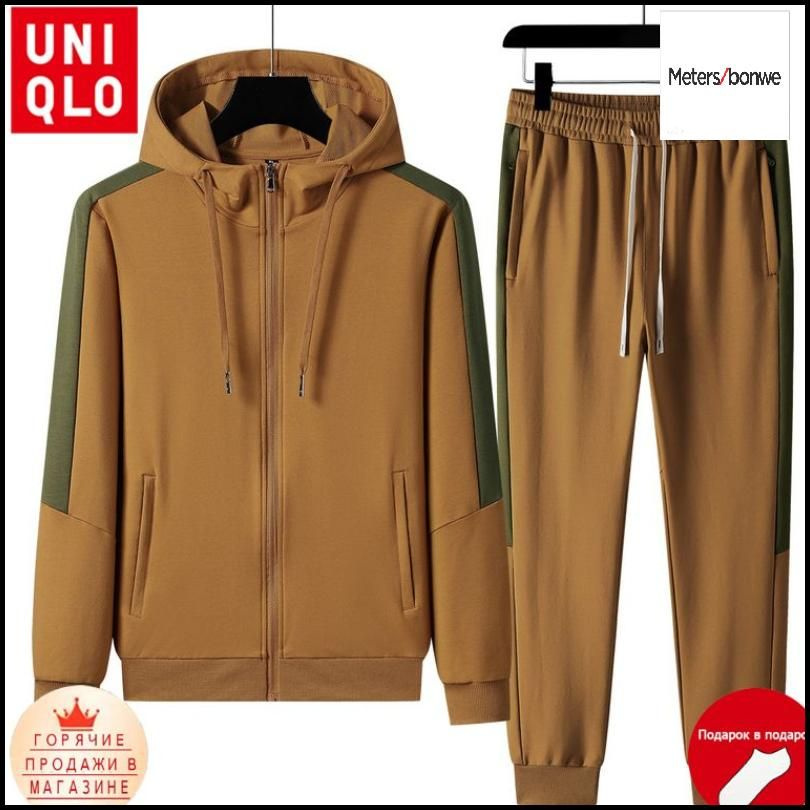 Костюм спортивный Uniqlo #1