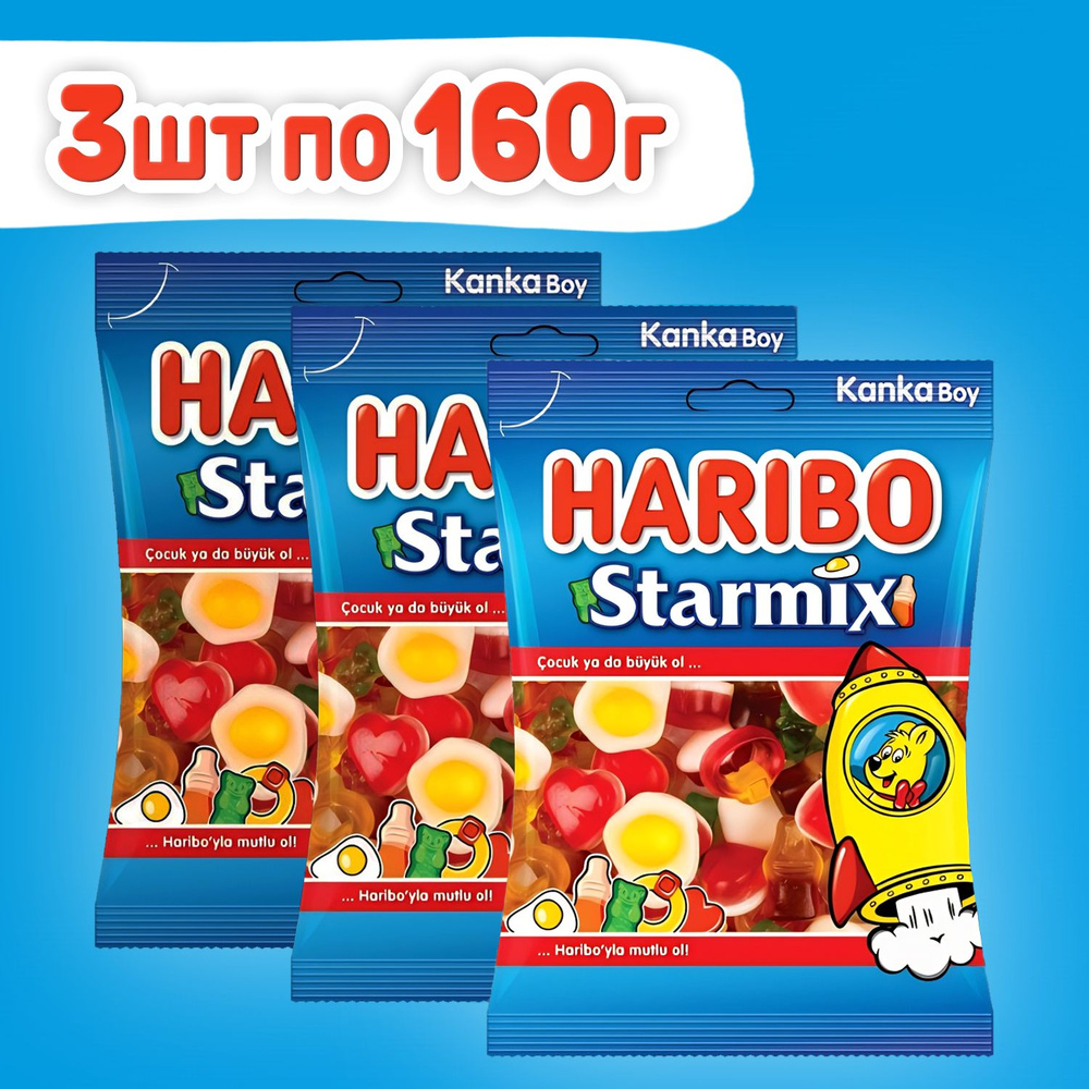 Мармелад HARIBO Starmix (Стармикс) 160г (большая упаковка) - 3 шт #1