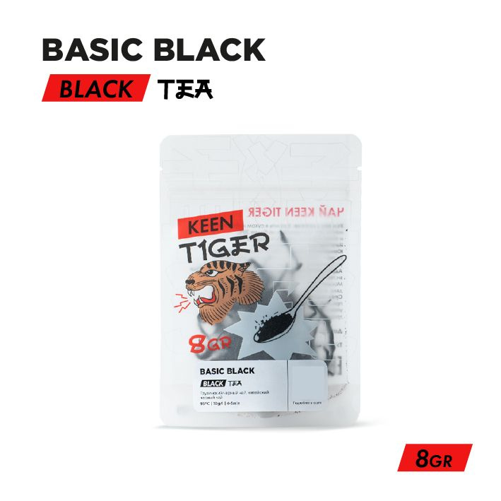 Чай Basic Black 8г, Keen Tiger #1