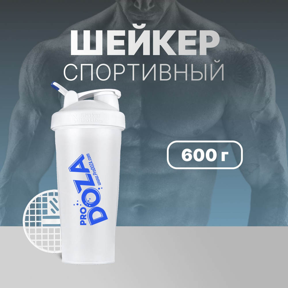 ProDOZA Шейкер спортивный, 600 мл #1