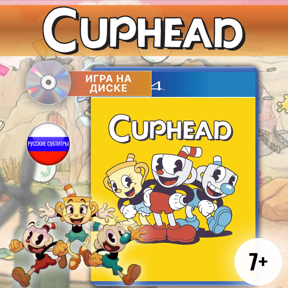 Игра CUPHEAD PlayStation 4 (PlayStation 4, PlayStation 5, Русские субтитры) #1