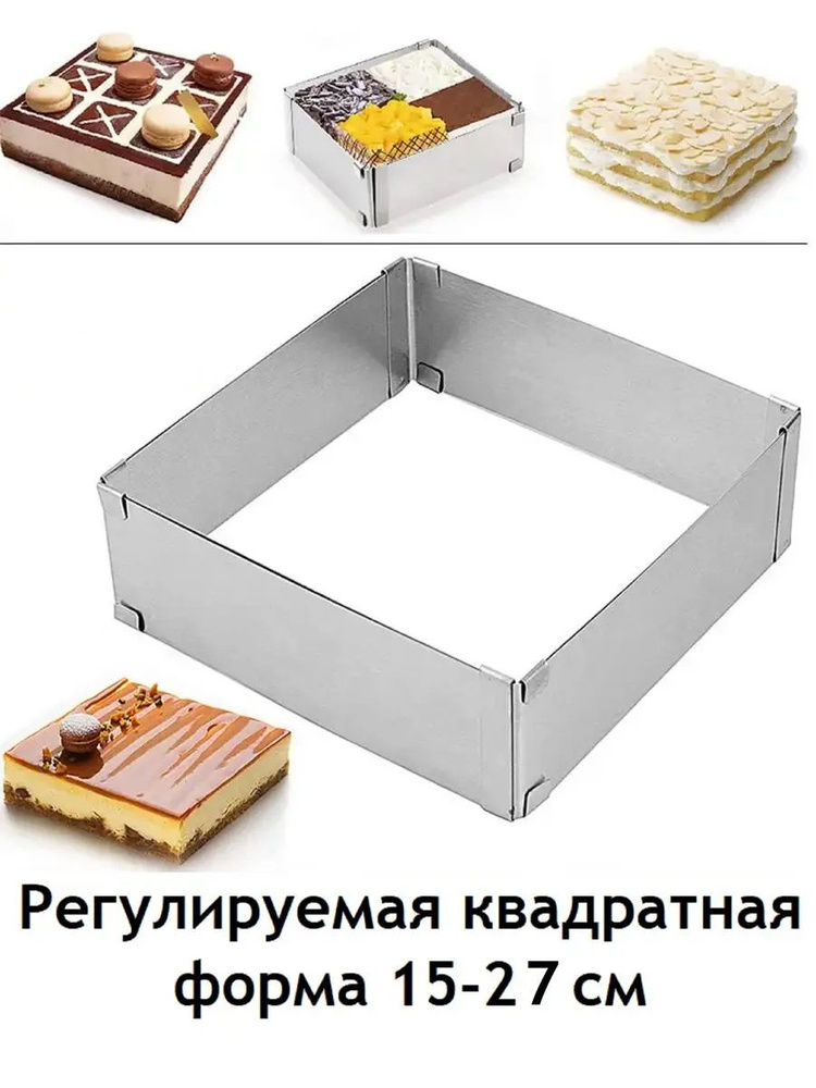 HOMESTIC Форма для выпечки, Квадратная, 1 яч., 27 см x 15 см, 1 шт #1