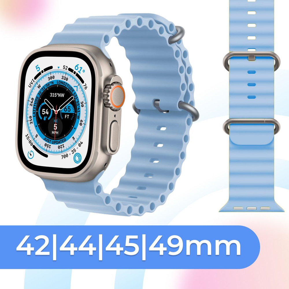 Силиконовый ремешок для Apple Watch series 1-9 SE, SE 2, Ultra и Ultra 2 42-44-45-49 mm (Ocean Loop) #1