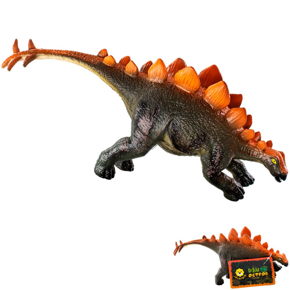 Динозавр MK68672-5B Стегозавр #1