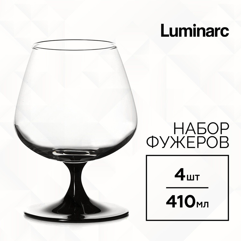 Фужер для коньяка Снифтер Домино, 410 мл., набор 4 шт. / Luminarc  #1