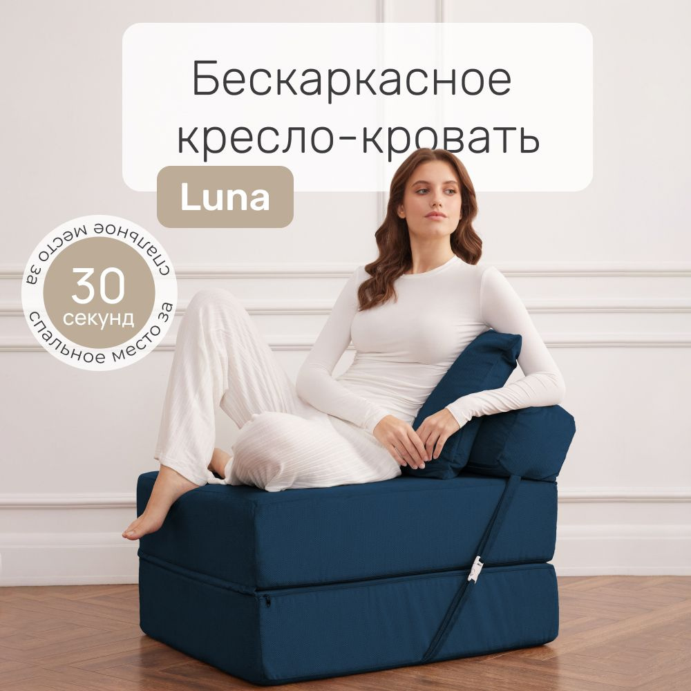 Laavi Home Диван-кровать Морфей, механизм Книжка, 70х80х60 см,бирюзовый, зеленый  #1