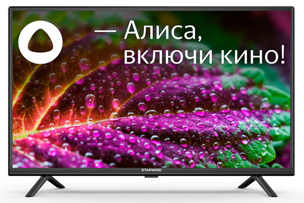 STARWIND Телевизор 32" HD, черный #1