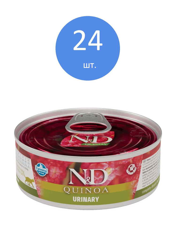 Влажный корм Farmina N&D Cat Quinoa Wet Food Urinary для кошек при МКБ с уткой, 80 гр.х 24 шт.  #1