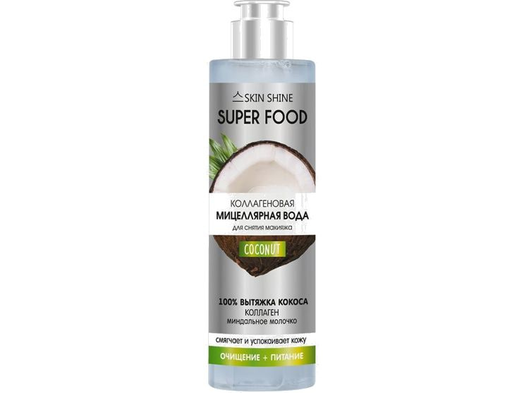 Мицеллярная вода для снятия макияжа коллагеновая SKIN SHINE SUPER FOOD  #1