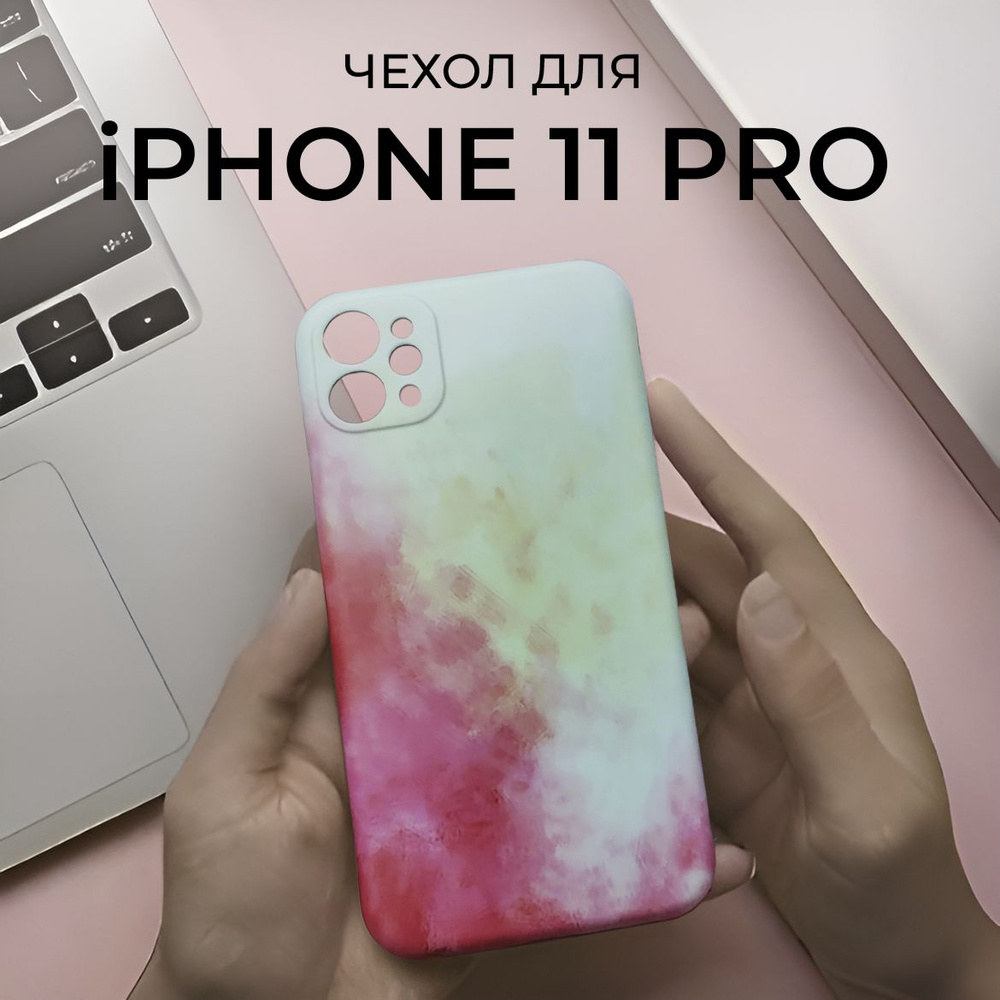 Чехол на Айфон 11 PRO с защитой блока камер для Apple iPhone 11 PRO #1