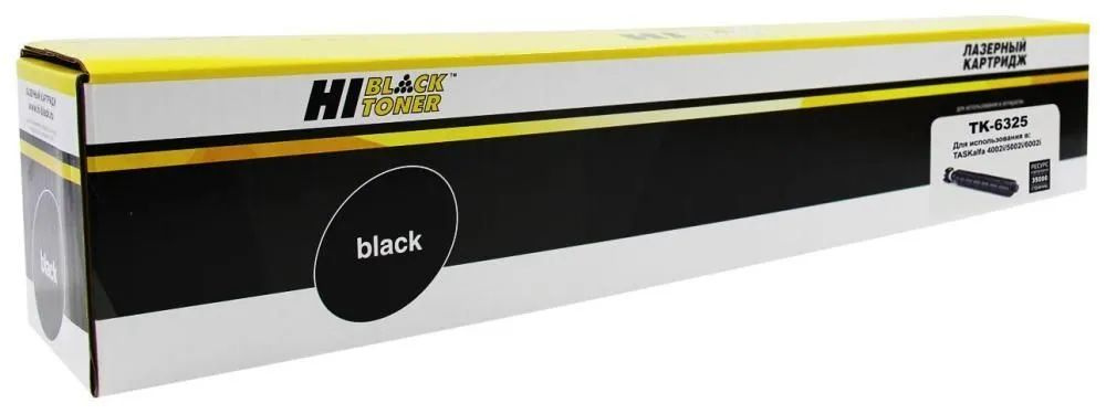 Hi-Black Тонер-картридж, совместимый, Черный (black), 1 шт #1