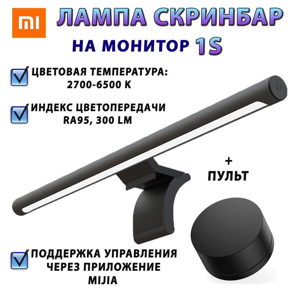 Xiaomi Умная лампочка 5oR88v, 240 Вт, Светодиодная, 1 шт. #1