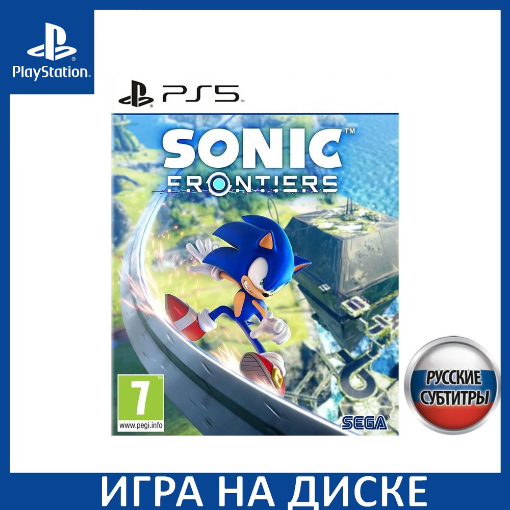 Игра Sonic Frontiers PS5 Русская Версия Диск на PlayStation 5 #1