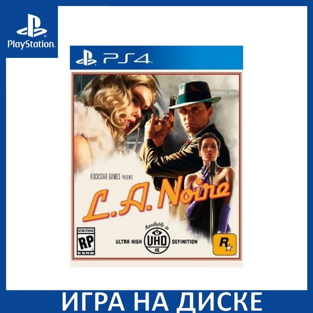 Игра L.A. Noire PS4 Диск на PlayStation 4 #1