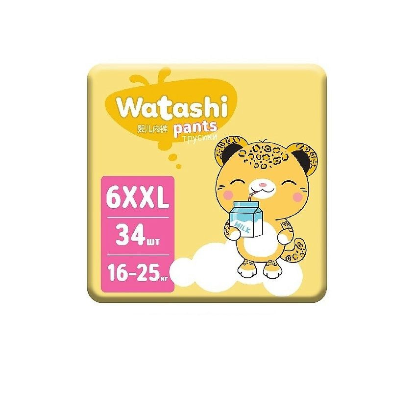 WATASHI Подгузники-трусики для детей 6/XXL 16-25 кг 34 шт #1