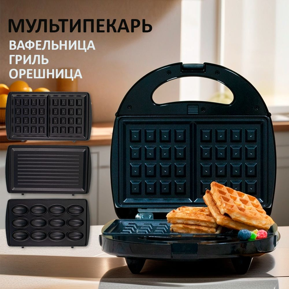 Гриль вафельница со сменными панелями. Келли вафельница 3 в 1. мультипекарь со сменными панелями. sokany мультипекарь 10 в 1. панель сосиски в тесте для мультипекаря sokany.