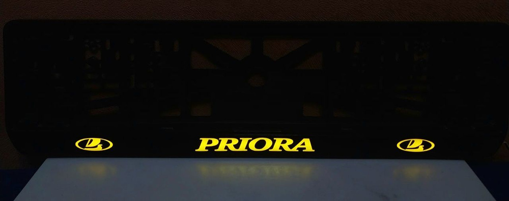 Рамка номера со светодиодной LED подсветкой с логотипом для автомобиля PRIORA, тюнинг авто, рамка гос #1
