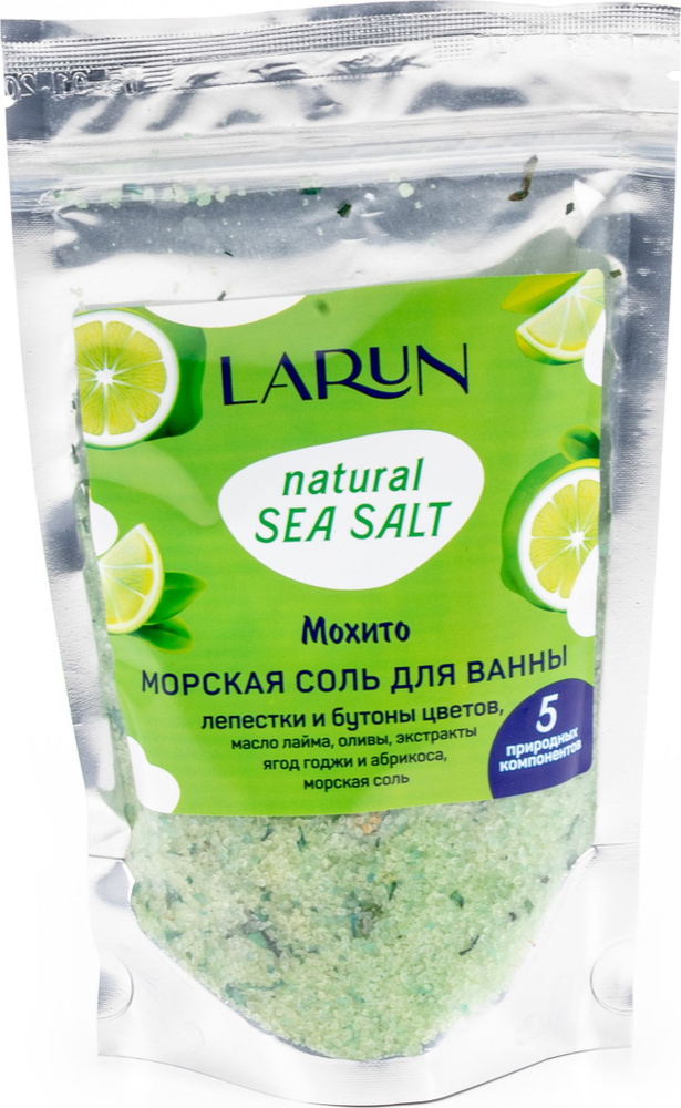 Соль для ванны морская Larun / Ларун Мохито с маслом лайма и оливы, экстрактом ягод годжи и абрикоса, #1