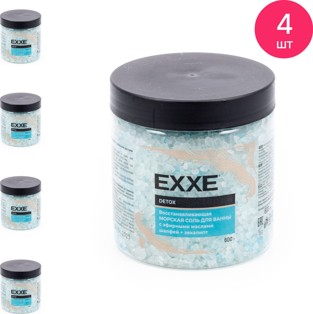 Соль для ванн EXXE / Экссэ Восстанавливающая морская, с эфирными маслами эвкалипта и шалфея, 600г / уход #1
