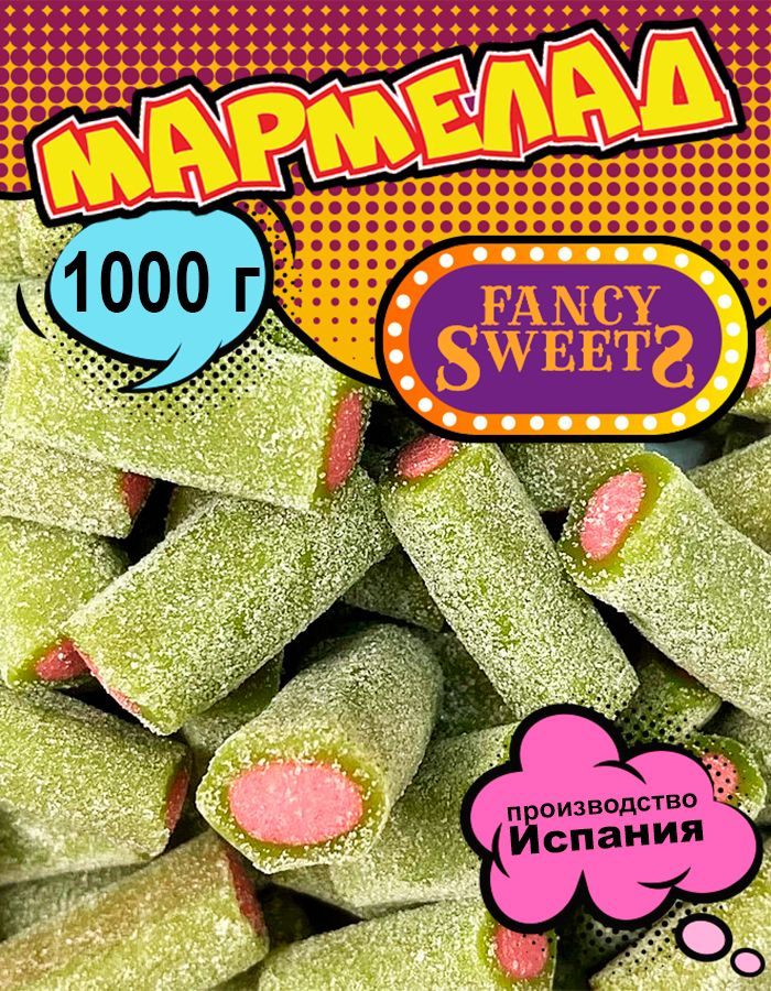 Мармелад жевательный Кислые мини палочки арбуз, Damel, 1000 г  #1