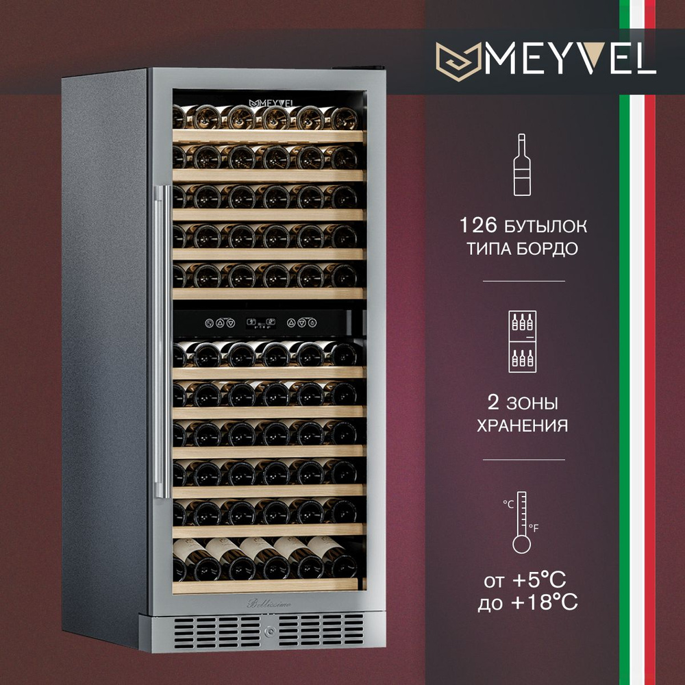 Винный холодильный шкаф Meyvel MV116-KST2 компрессорный (встраиваемый / отдельностоящий холодильник для #1