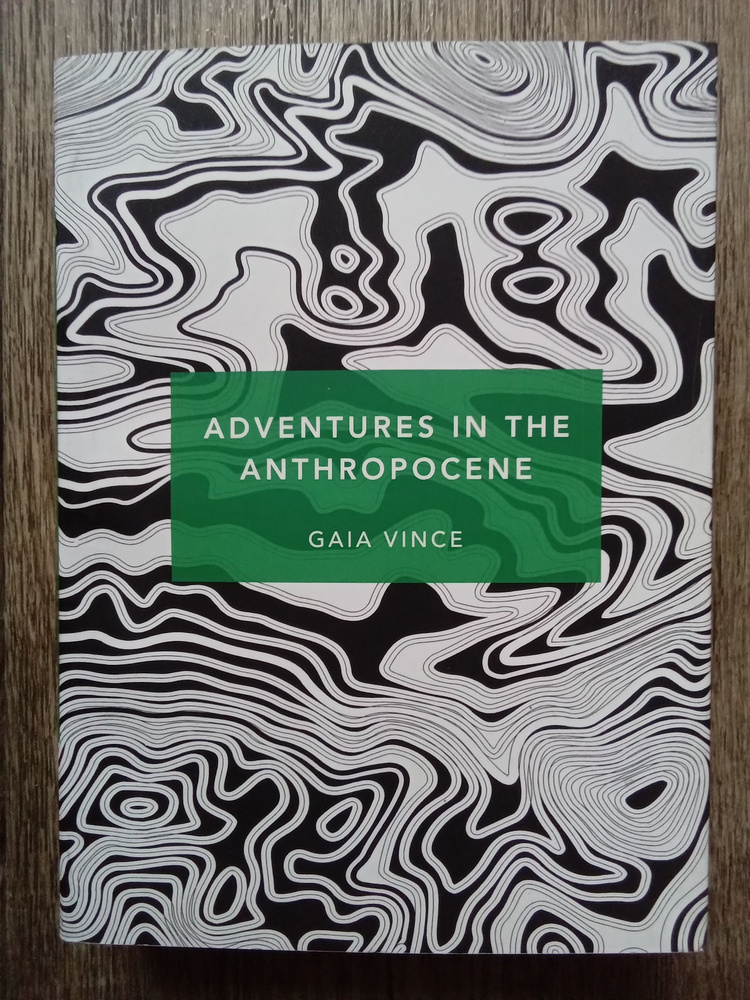 Gaia Vince Adventures in the Anthropocene. Гайя Винс Приключения в антропоцене. Путешествие к сердцу #1