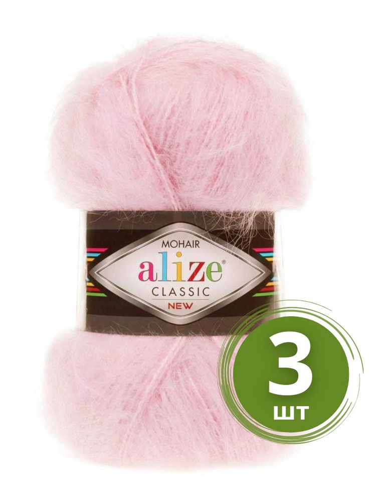 Пряжа Alize Mohair Classic New (Мохер Классик Нью) - 3 мотка Цвет: 271 св.розовый 25% мохер, 24% шерсть, #1