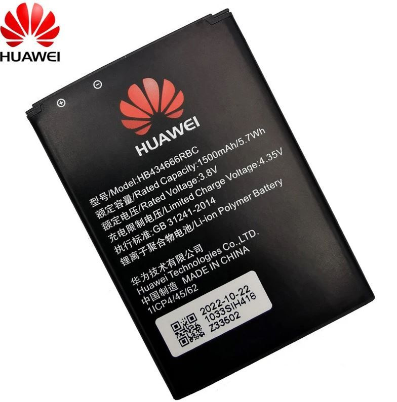 Аккумулятор HB434666RBC для Wi-Fi роутера Huawei/ хуавей E5573/ МТС 8210FT/ Мегафон MR150-3/ Билайн E5573 #1
