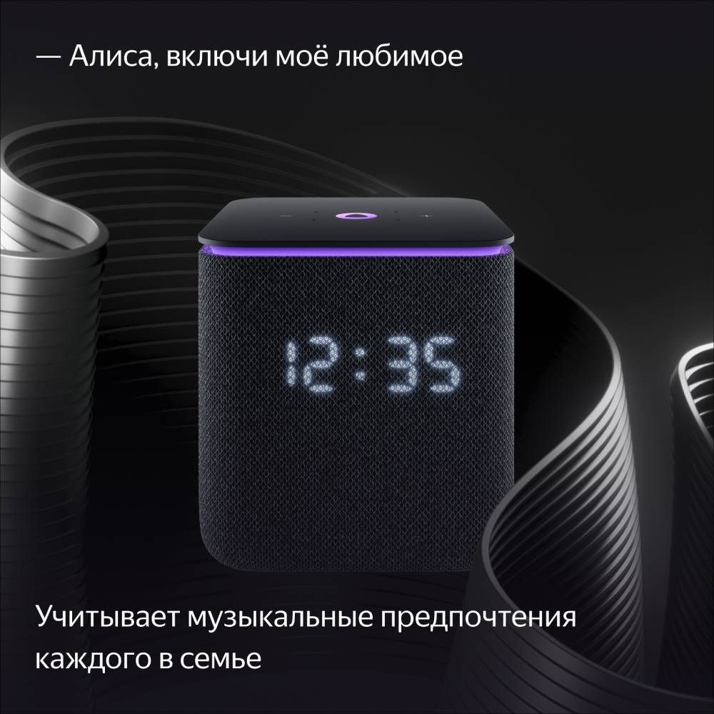 Умная колонка Яндекс Yandex Станция Midi - купить по доступным ценам в ...