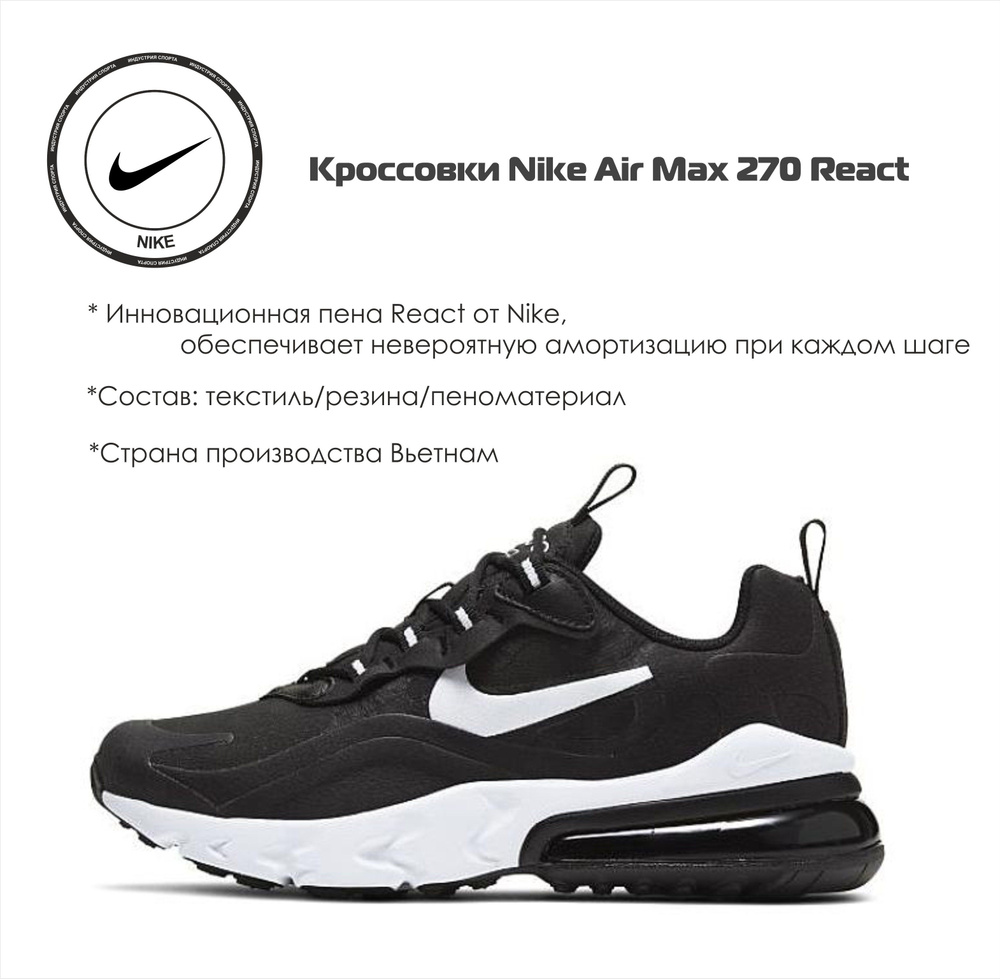 Кроссовки Nike #1