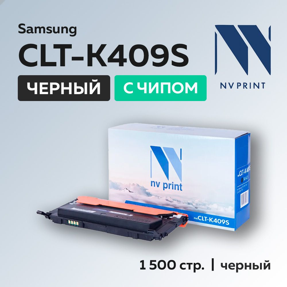 Картридж NV Print CLT-K409S черный для Samsung CLP-310/315/CLX-3170/3175 #1