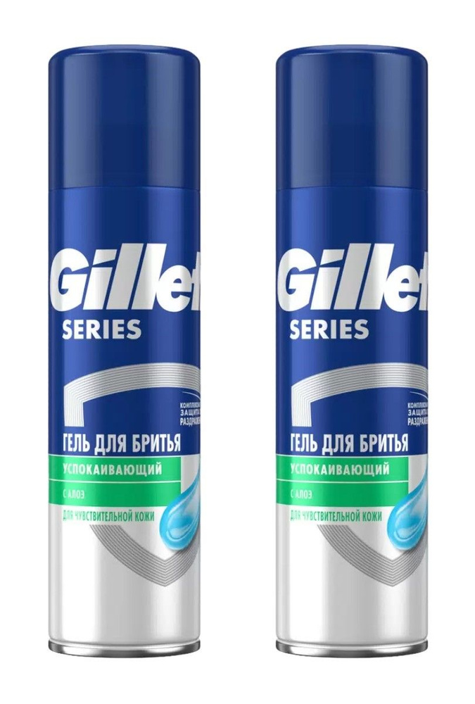 Gillette Гель для бритья С алоэ, успокаивающий, для чувствительной кожи, 200 мл, 2 шт  #1