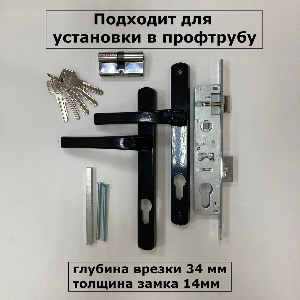 Комплект замок и ручка на калитку из профиля S-Locked без ответной планки черный с личинкой  #1