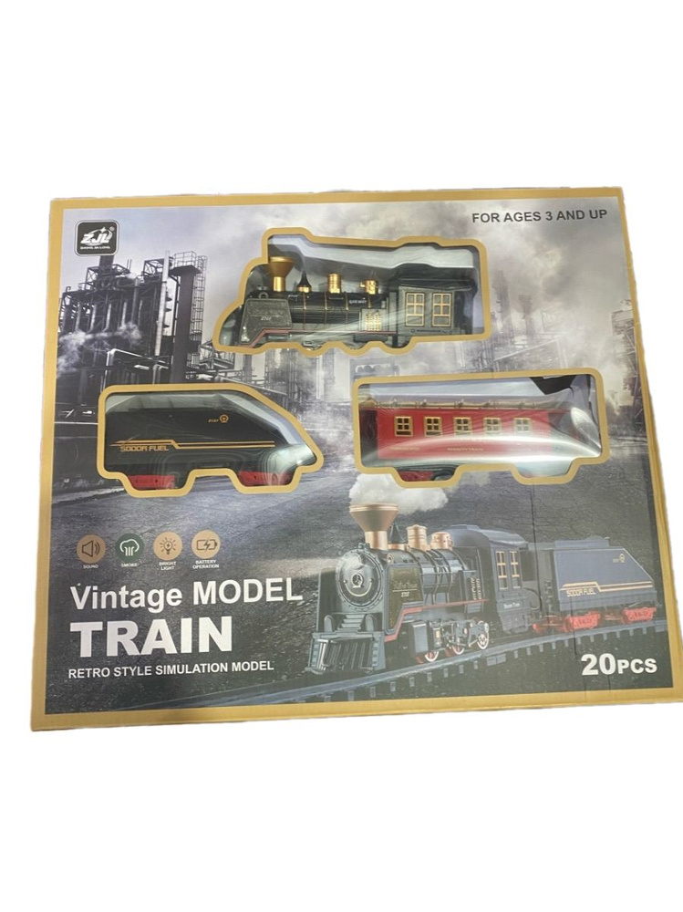 Железная дорога "Vintage Model Train", 126 см #1