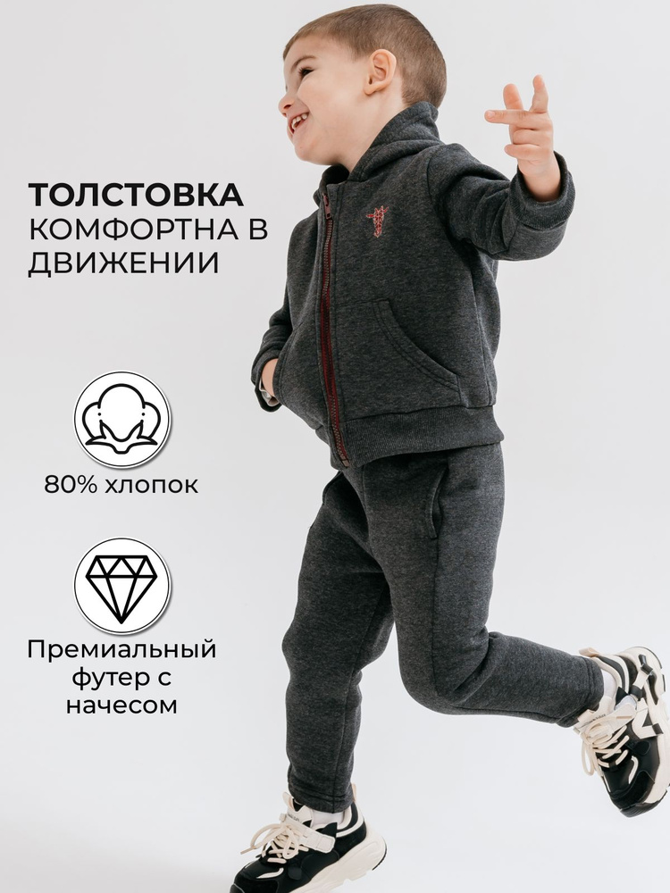 Толстовка ORIGAMI KIDS #1